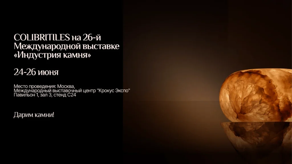 Пригласительное письмо
